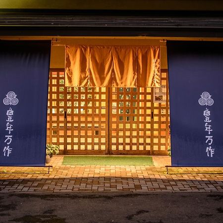Daigo 丰年万作滝味日式旅馆酒店 外观 照片