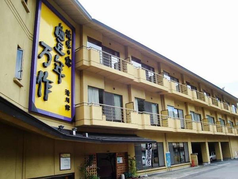 Daigo 丰年万作滝味日式旅馆酒店 外观 照片